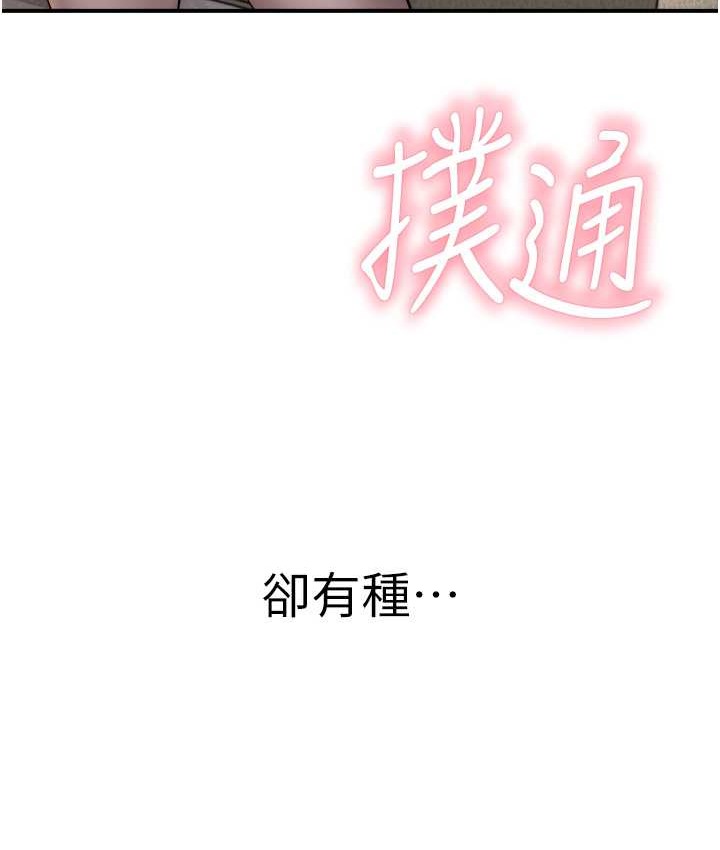 156P - 继母的香味