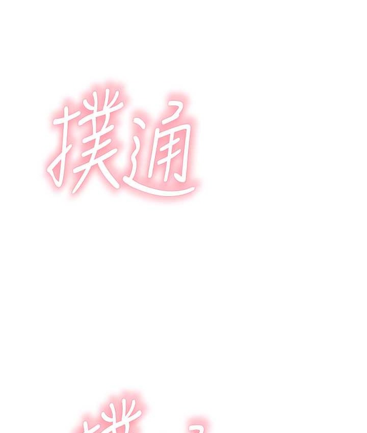 157P - 继母的香味