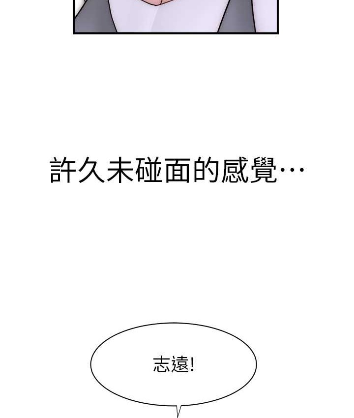 161P - 继母的香味