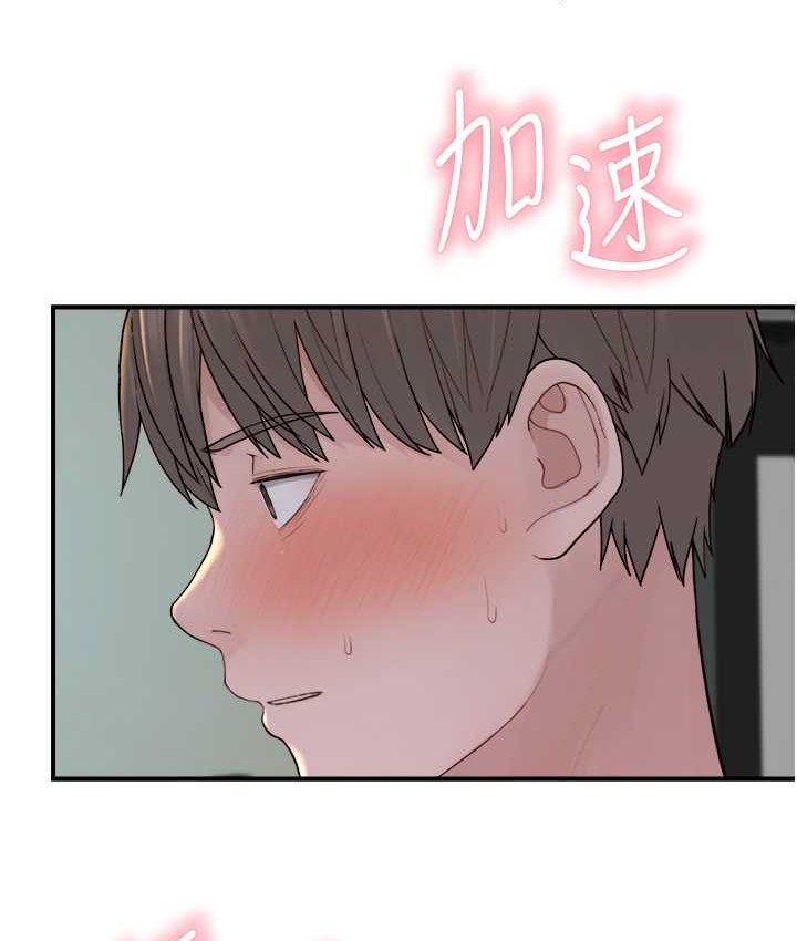 165P - 继母的香味
