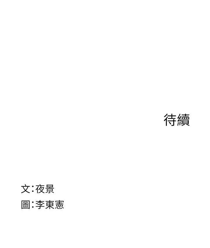 167P - 继母的香味