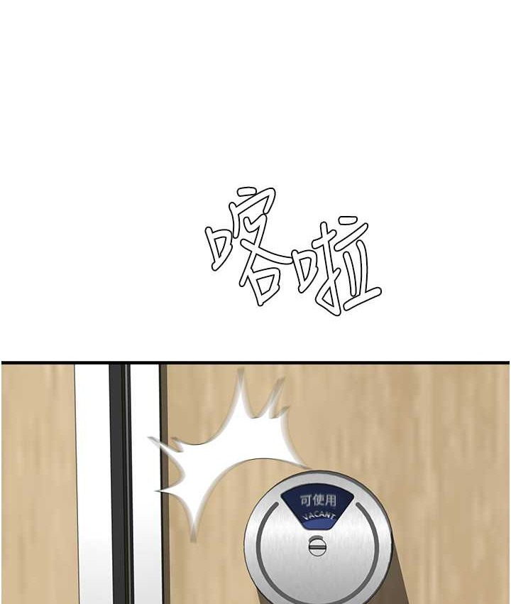 40P - 继母的香味