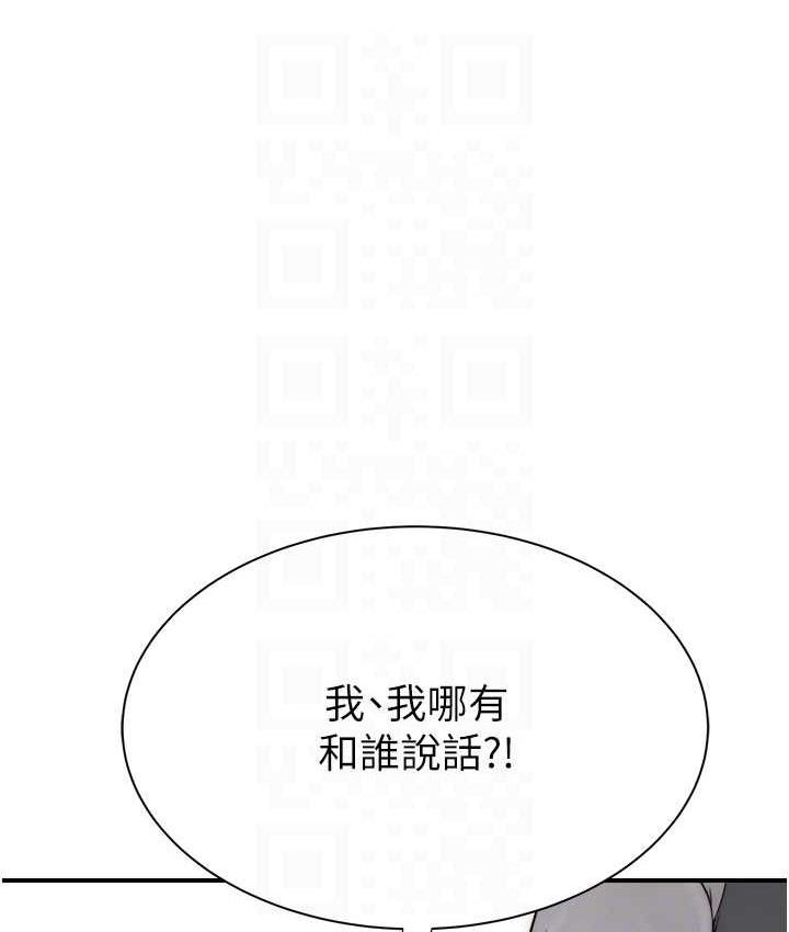 51P - 继母的香味