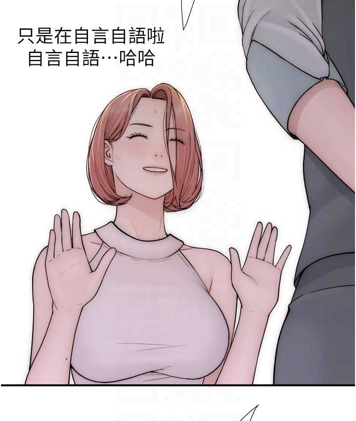 52P - 继母的香味