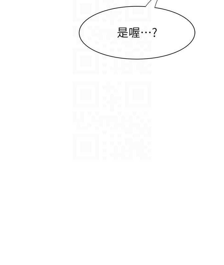53P - 继母的香味