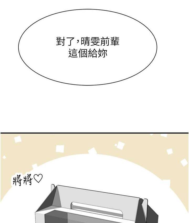 54P - 继母的香味