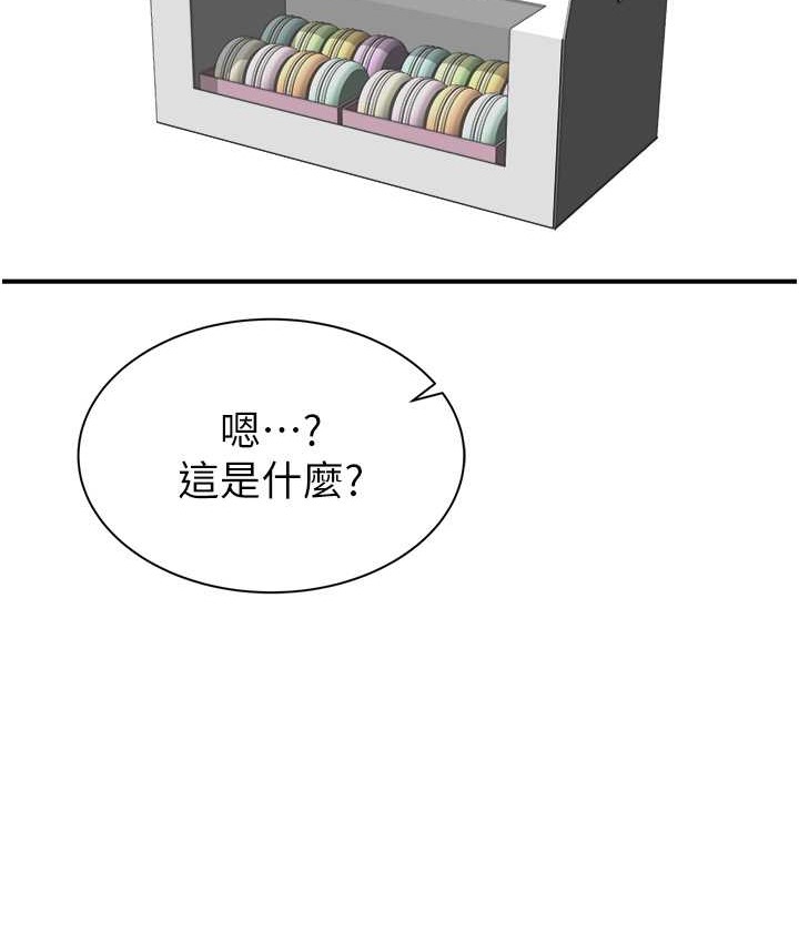55P - 继母的香味