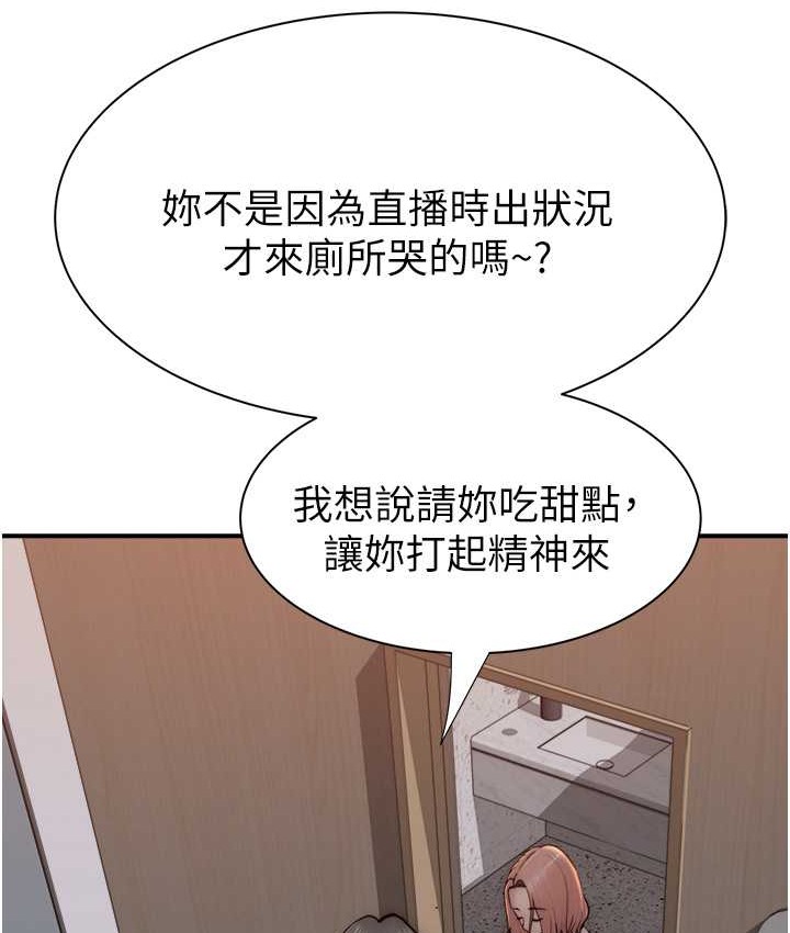 56P - 继母的香味