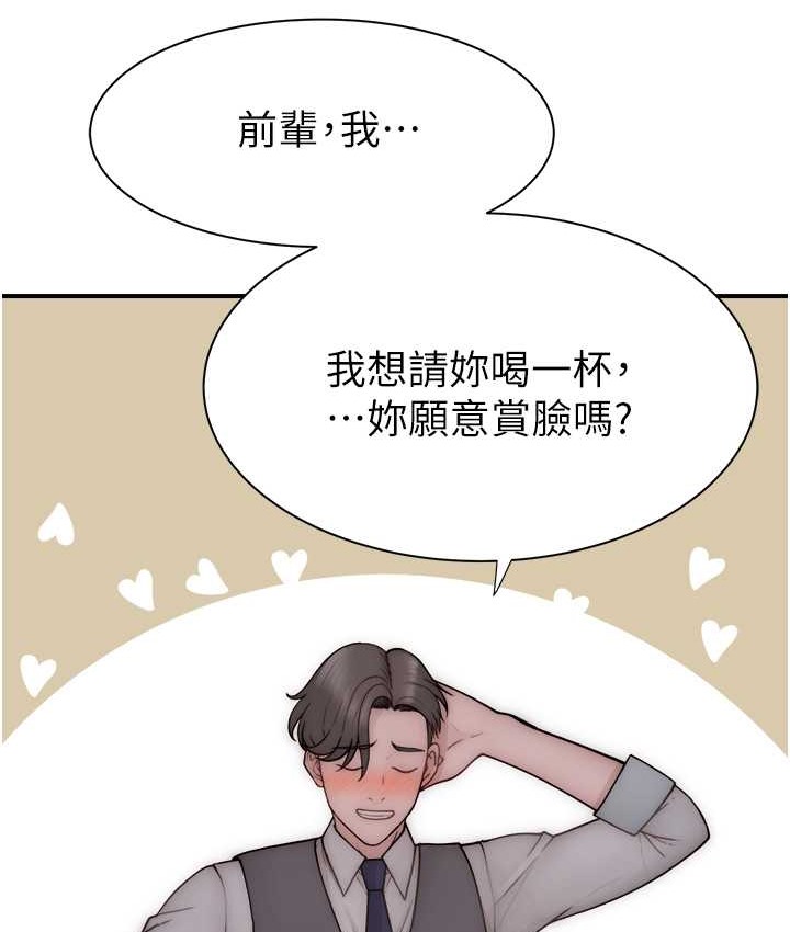 59P - 继母的香味