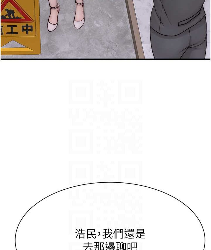 62P - 继母的香味