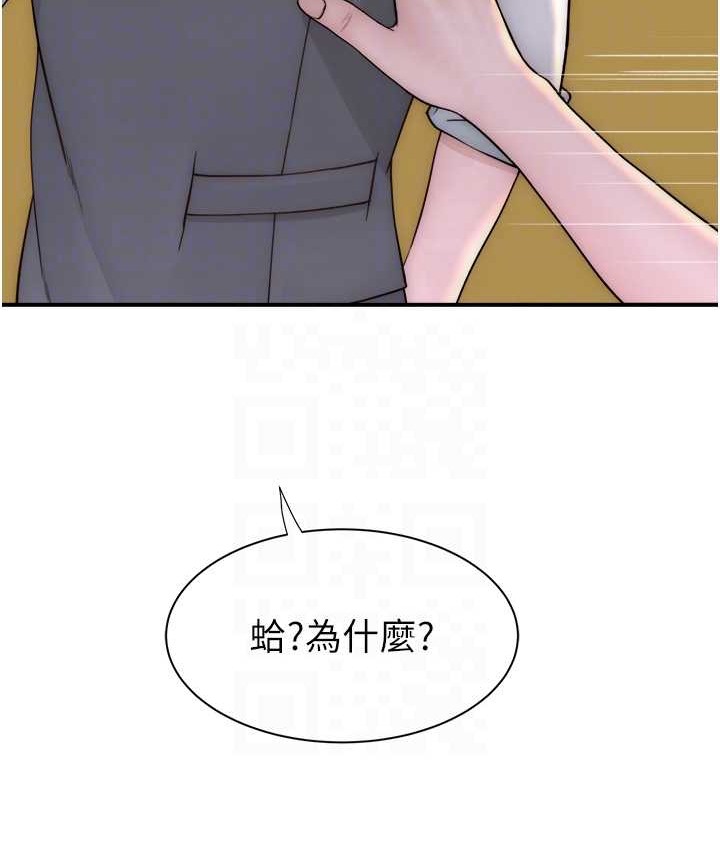64P - 继母的香味