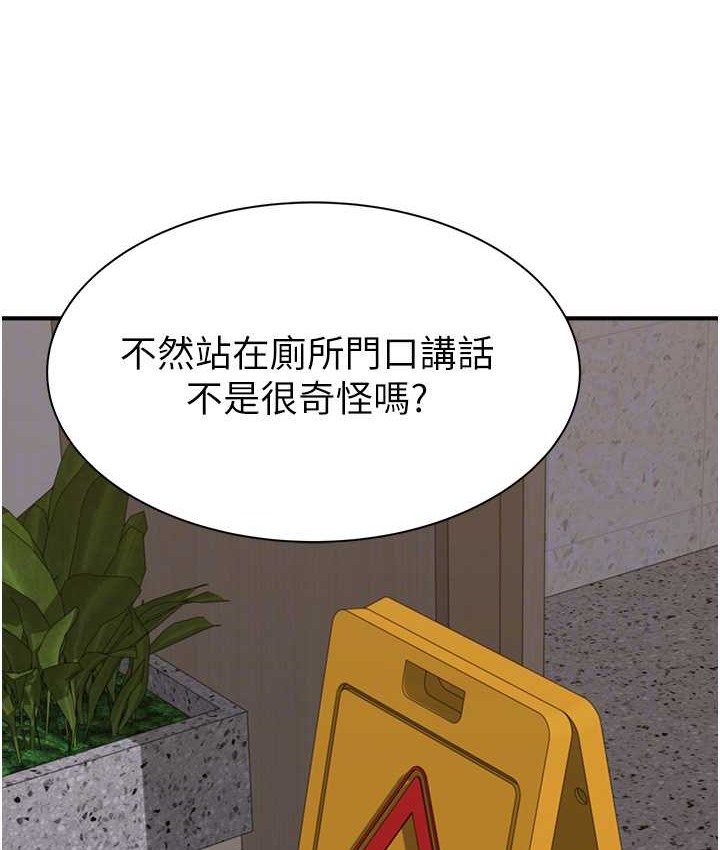 65P - 继母的香味