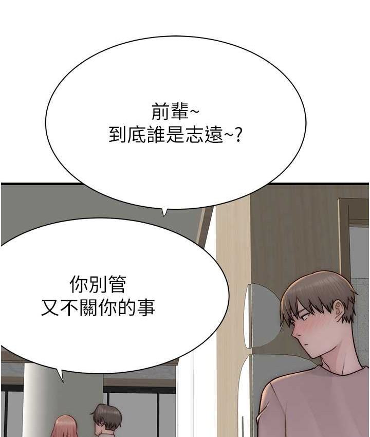 73P - 继母的香味