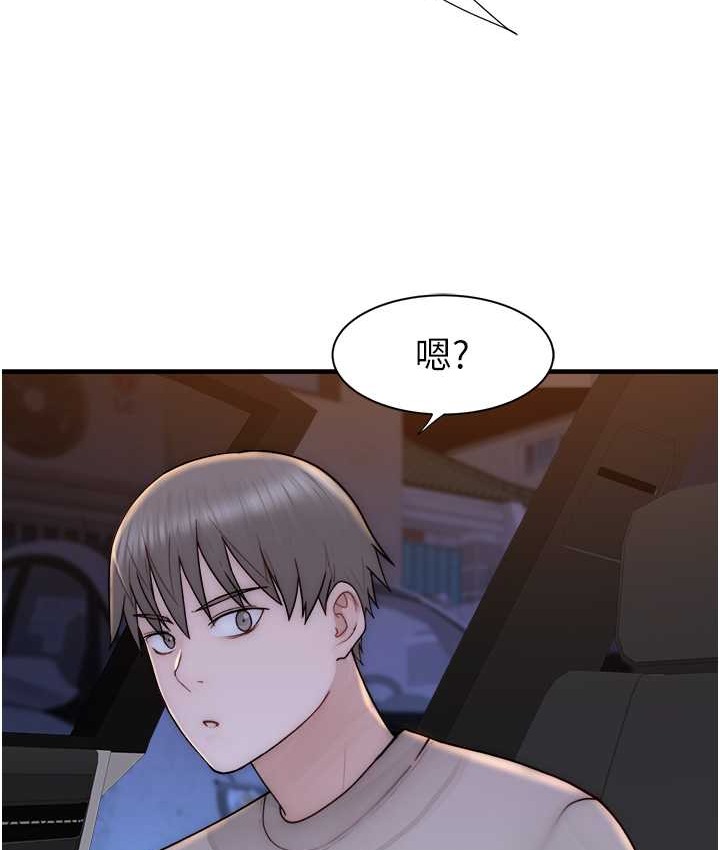 86P - 继母的香味