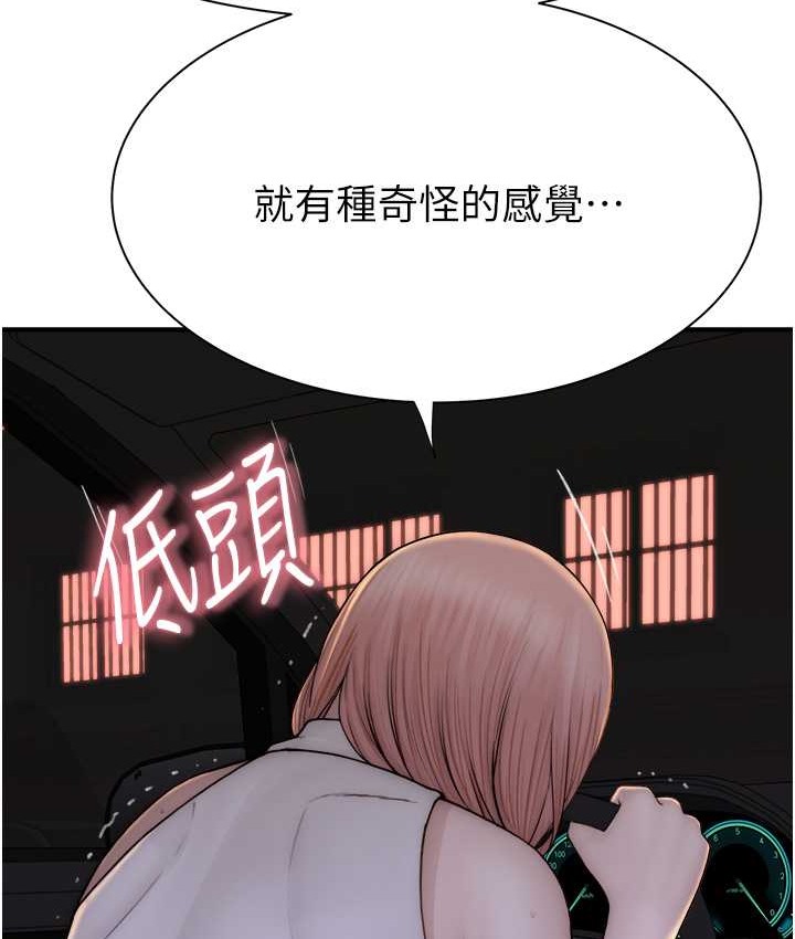 98P - 继母的香味
