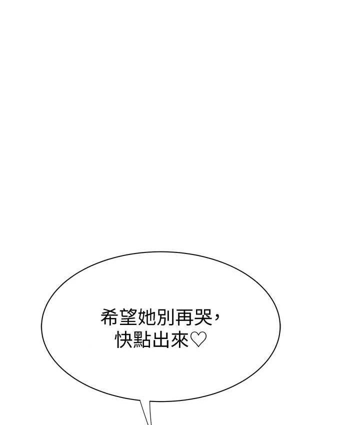 9P - 继母的香味