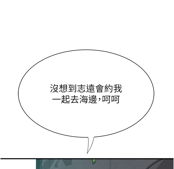 108P - 继母的香味