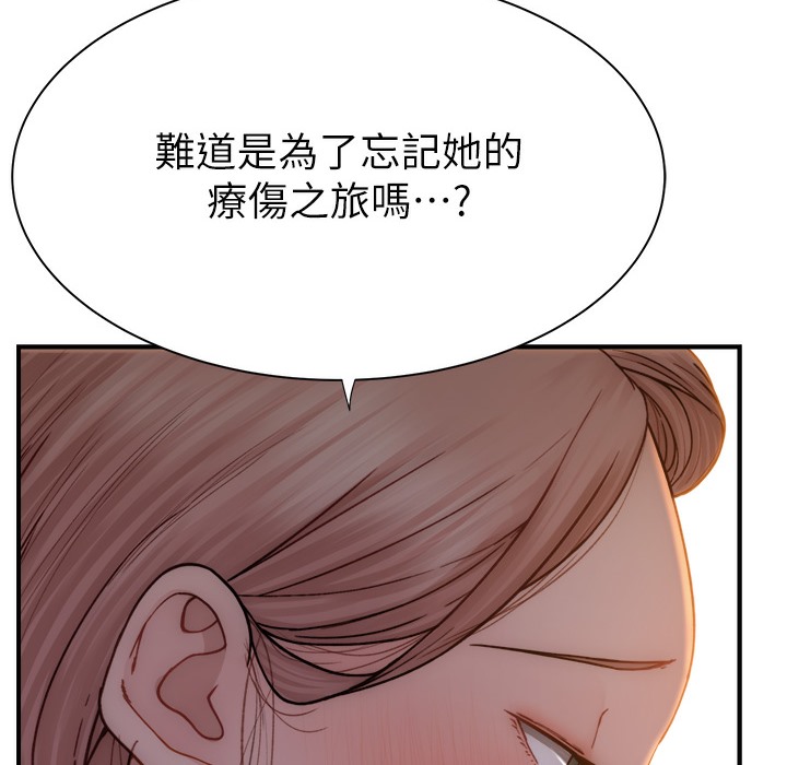 111P - 继母的香味