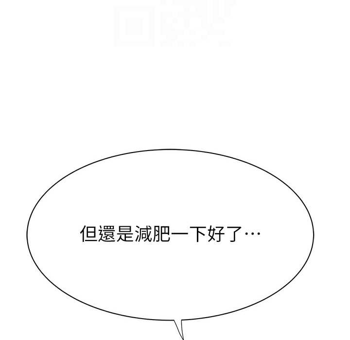 122P - 继母的香味