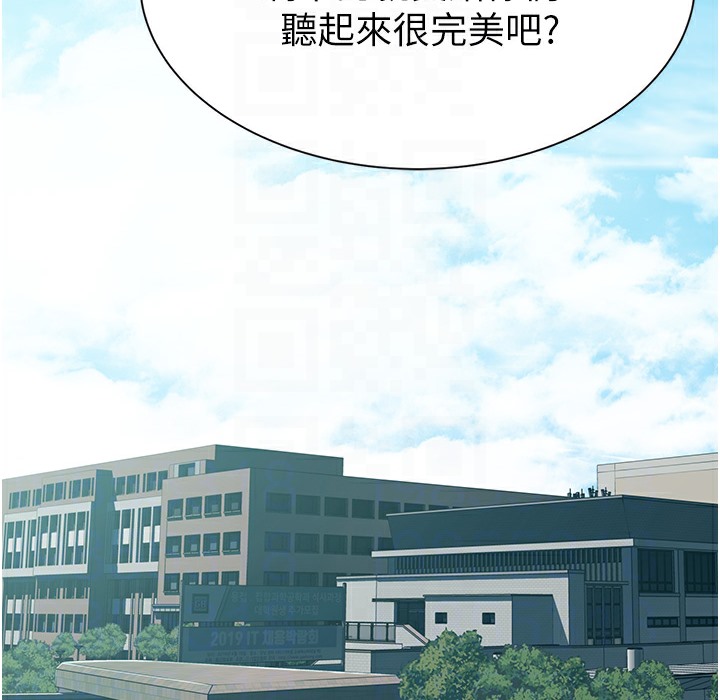 130P - 继母的香味