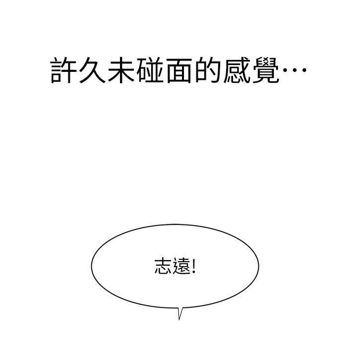 13P - 继母的香味