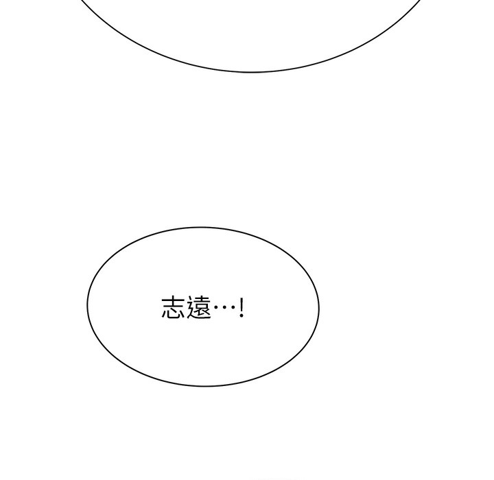 145P - 继母的香味