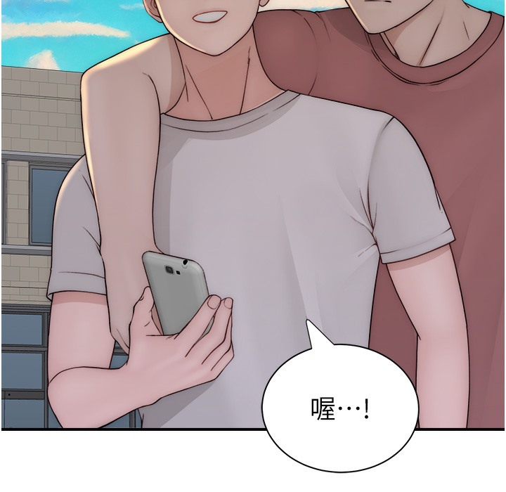 147P - 继母的香味