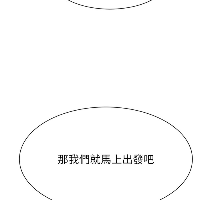 157P - 继母的香味