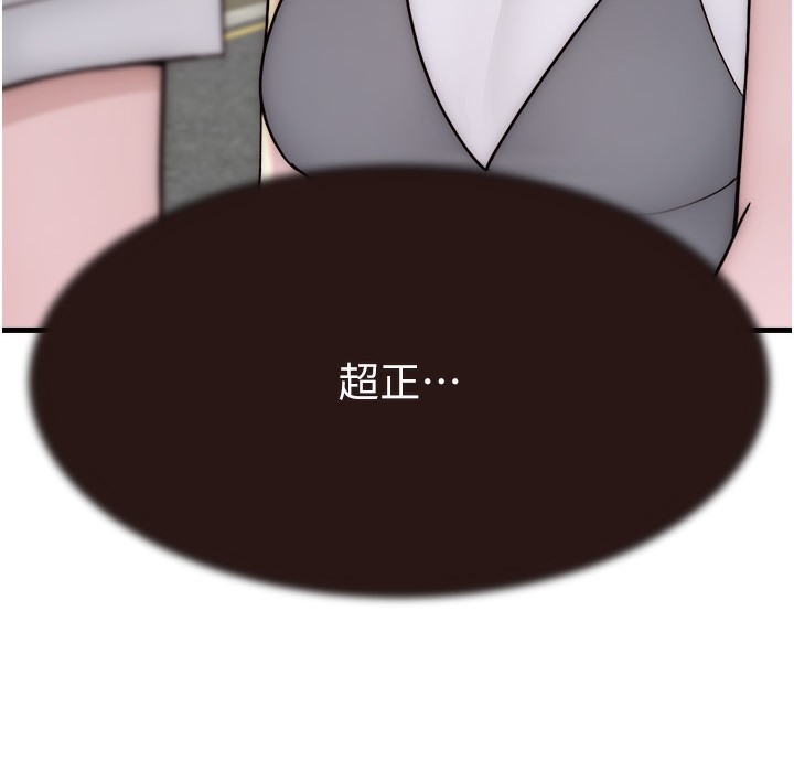 160P - 继母的香味
