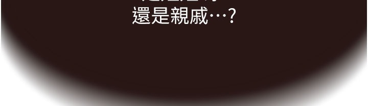 166P - 继母的香味