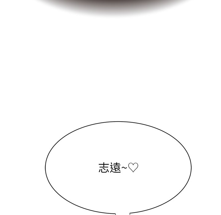 167P - 继母的香味
