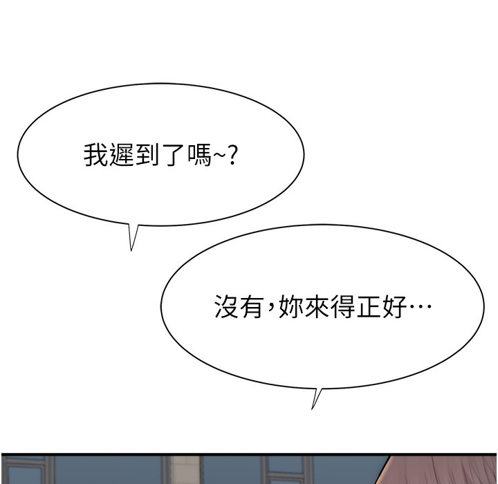 173P - 继母的香味