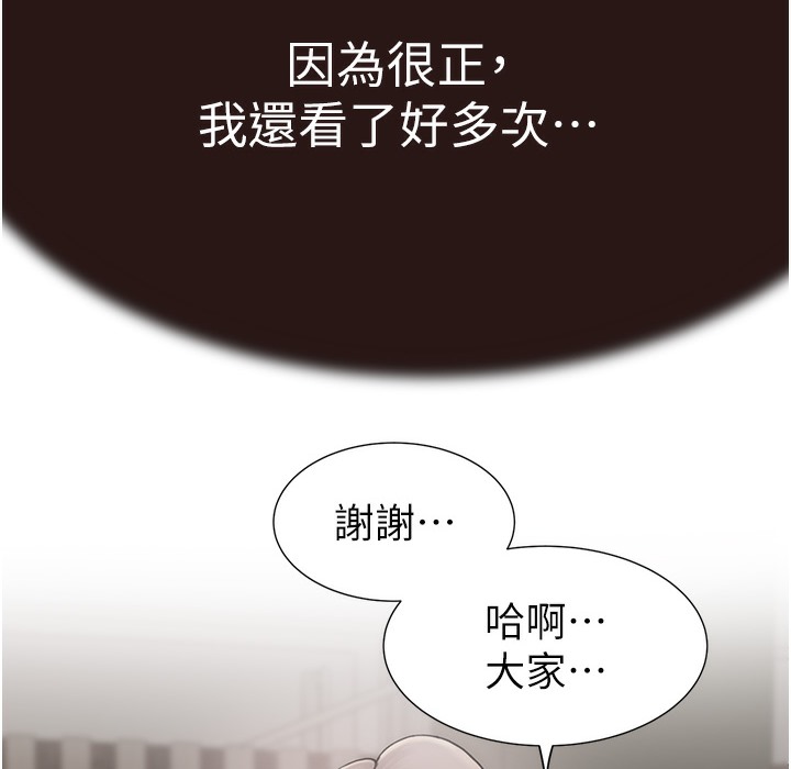 176P - 继母的香味