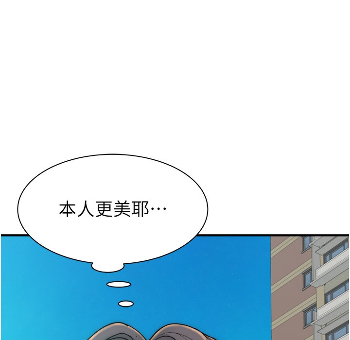 180P - 继母的香味