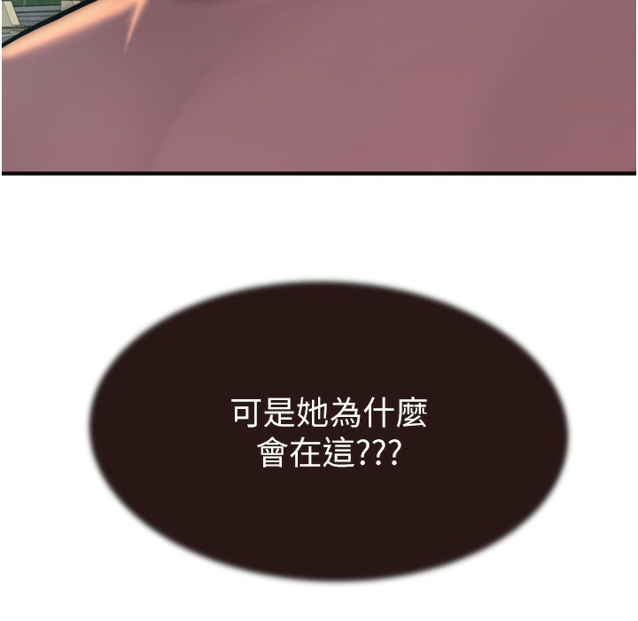 183P - 继母的香味
