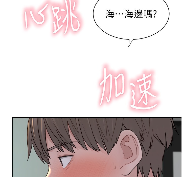 18P - 继母的香味