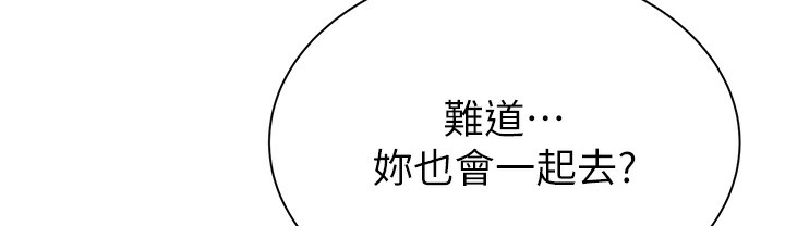 189P - 继母的香味