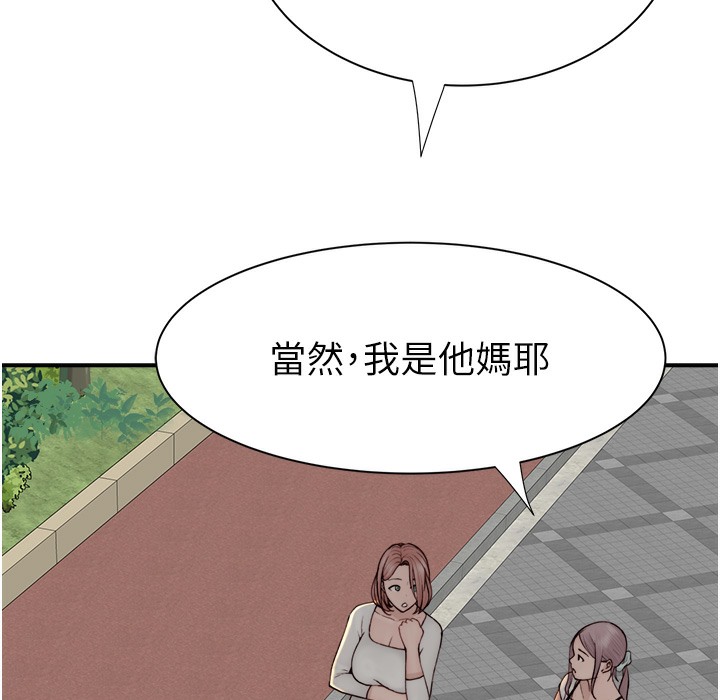 190P - 继母的香味
