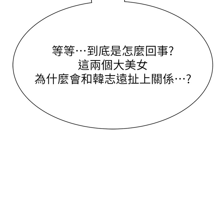 193P - 继母的香味