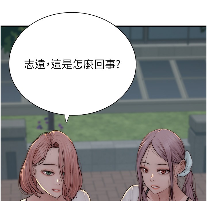 196P - 继母的香味
