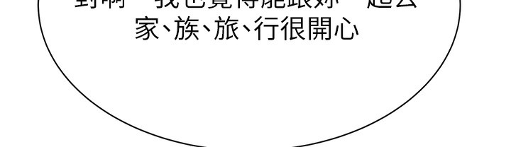 205P - 继母的香味
