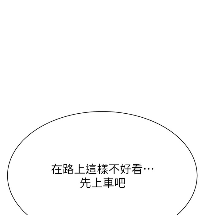 207P - 继母的香味
