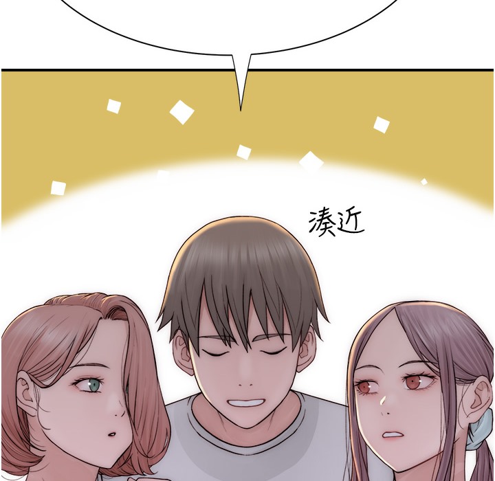 208P - 继母的香味