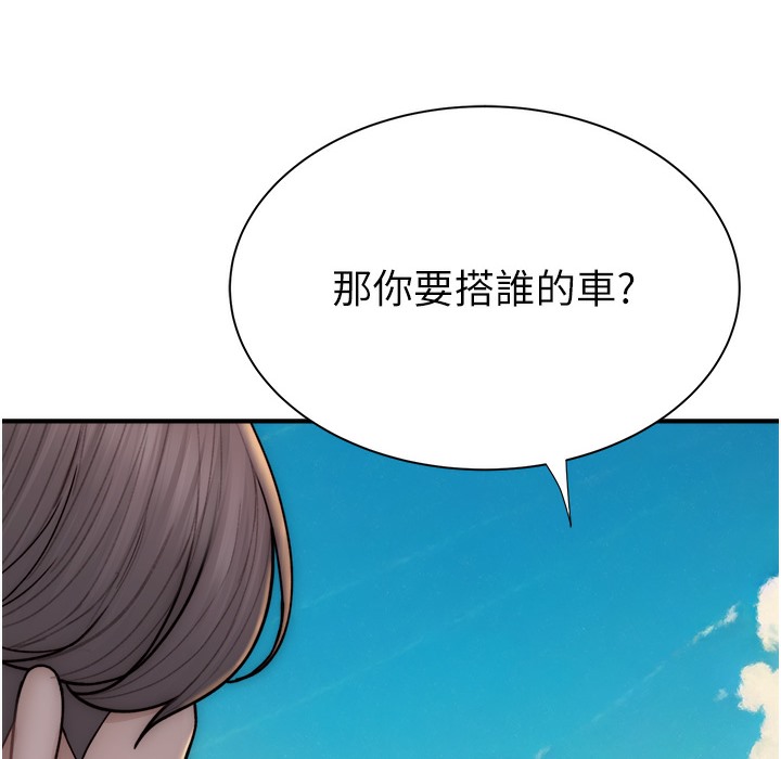 210P - 继母的香味