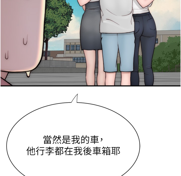 212P - 继母的香味