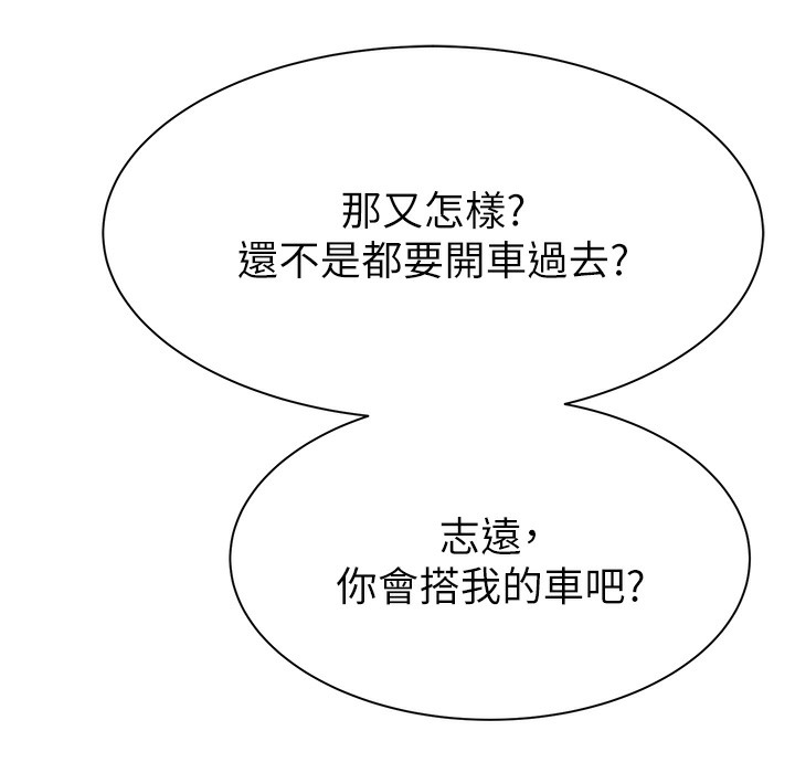 214P - 继母的香味