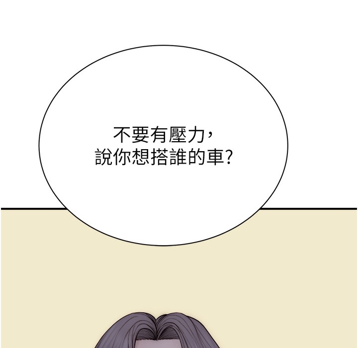 215P - 继母的香味