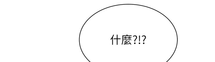 218P - 继母的香味