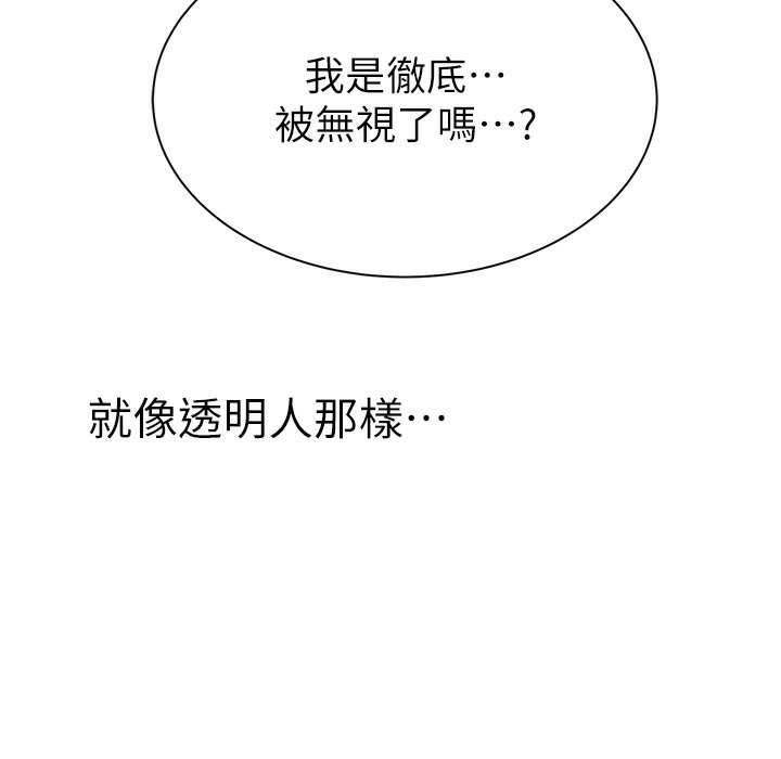 221P - 继母的香味