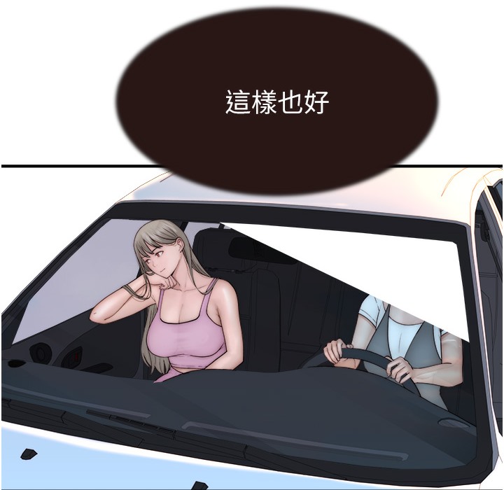226P - 继母的香味